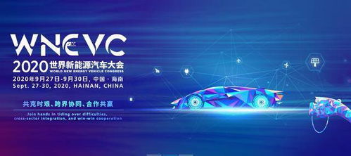 安全至上，智領(lǐng)未來 E300不止是車，更是智能科技新物種