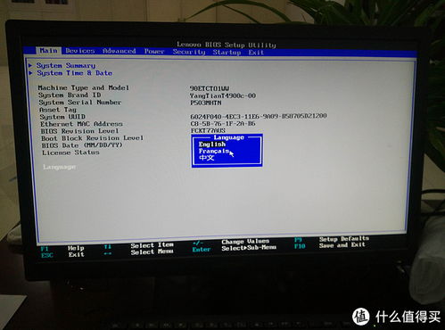 聯(lián)想臺式計算機功率設(shè)置與性能優(yōu)化