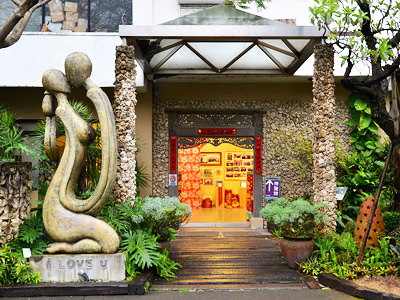 臺(tái)灣觀光工廠之旅 休閑觀光新體驗(yàn)