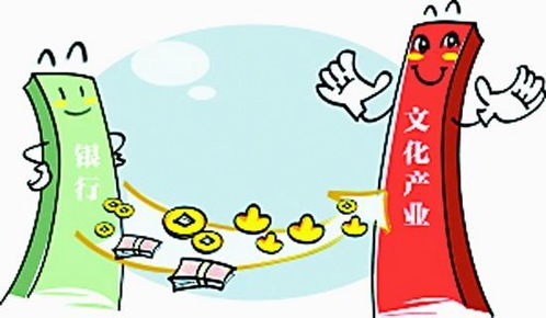 文化增值稅先征后退政策解讀 數(shù)字文化創(chuàng)意內(nèi)容應(yīng)用服務(wù)視角