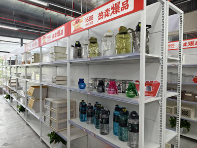 助力好物賣全國銷世界 全國首個(gè)1688日百選品中心落地臺州，改寫日用家電零售新格局